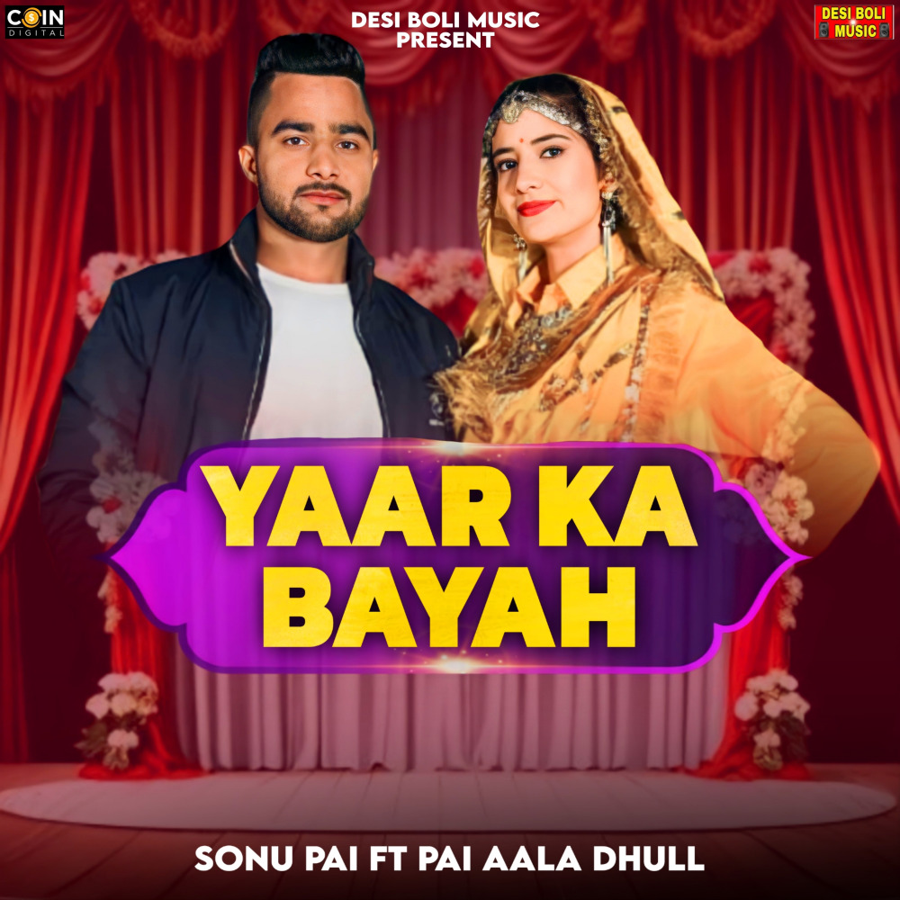 Yaar Ka Bayah