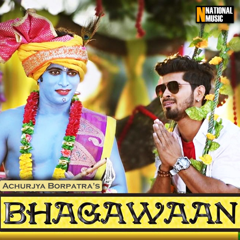 Bhagawaan