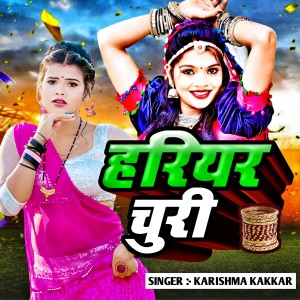 Listen to Hariyar Chudi song with lyrics from Karishma Kakkar