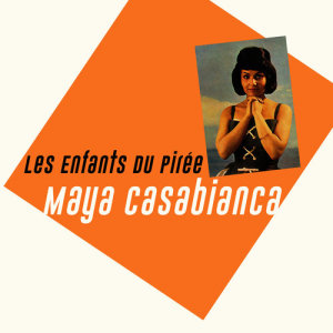 收聽Maya Casabianca的Les enfants du Pirée歌詞歌曲