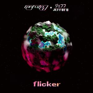 Listen to Flicker song with lyrics from Confuzed