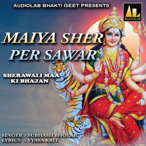 Listen to Maiya Sher Per Sawar Sherawali Maa Ki Bhajan song with lyrics from Subhash bholar