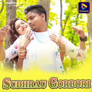 Listen to Sudhrau Gorbori song with lyrics from Dinesh Kumar Mahto