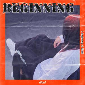 Listen to 절대로 song with lyrics from dion!