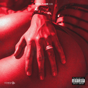 收聽And3r的PISO 22 (Explicit)歌詞歌曲