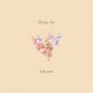 อัลบัม Side by Side ศิลปิน Wavycake
