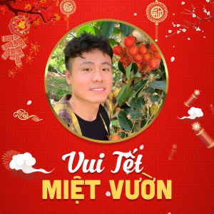 ดาวน์โหลดและฟังเพลง Xuân Họp Mặt พร้อมเนื้อเพลงจาก Dư Anh