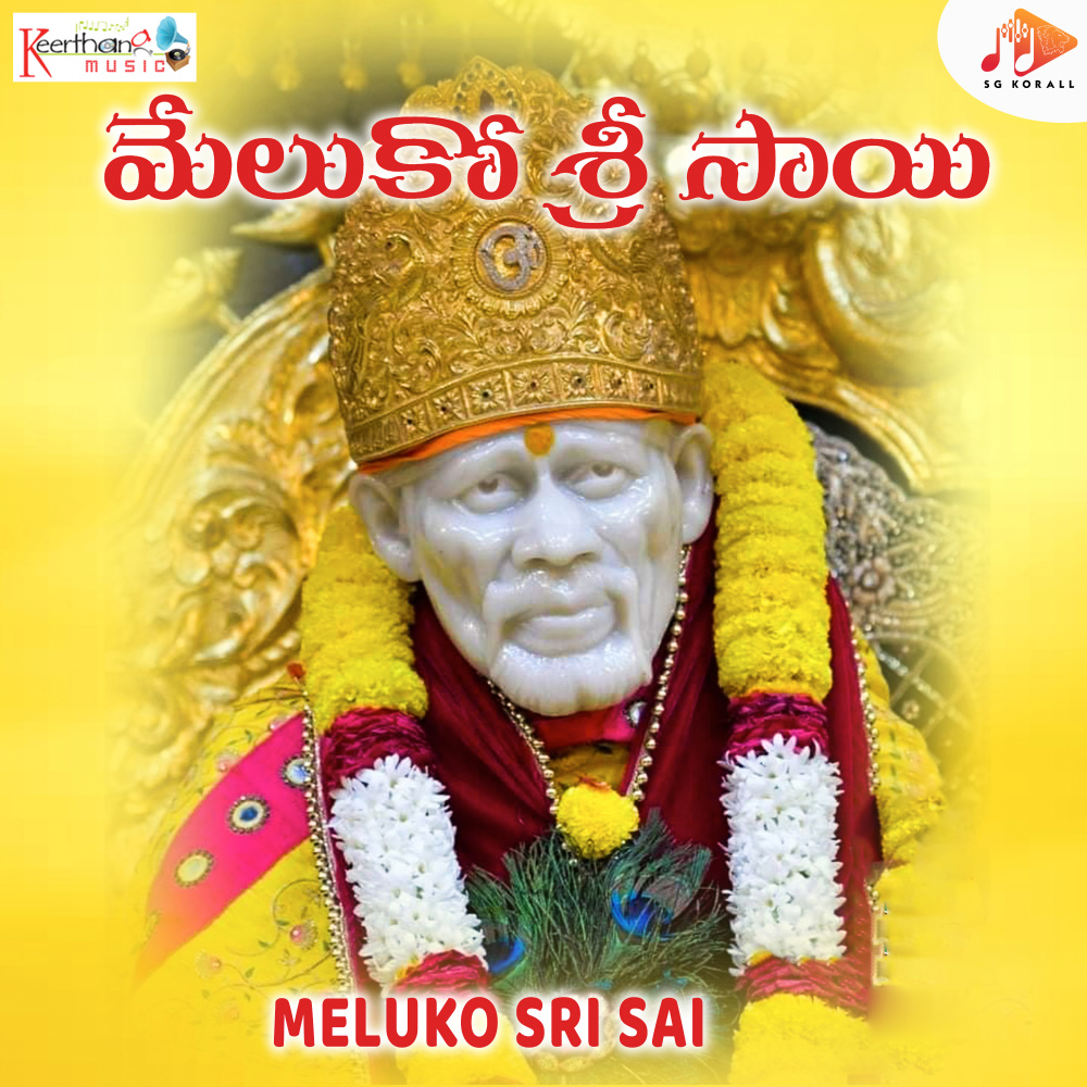 Jathi Jayathi