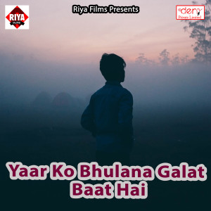 Listen to Chhathi Ghate Chali Aayi Saiyaan song with lyrics from Kanhaiya Singh