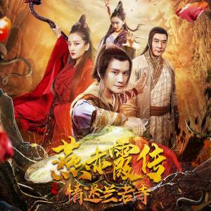 雷诺儿的专辑假如有来生