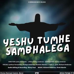 ดาวน์โหลดและฟังเพลง Yeshu Tumhe Sambhalega พร้อมเนื้อเพลงจาก Pushpa Ambrose