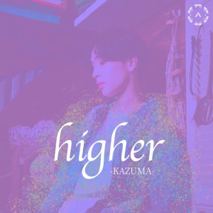 收聽Kazuma的higher歌詞歌曲