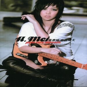 收聽aMEI (張惠妹)的發生什麼事歌詞歌曲