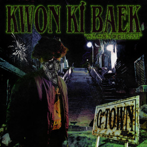 KWON KI BAEK的專輯KWON KI BAEK - G TOWN 2021 MIX TAPE (Explicit)