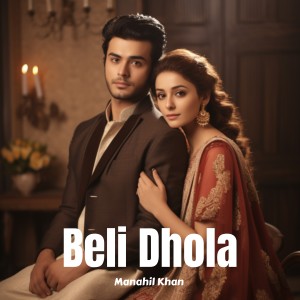 Album Beli Dhola from Manahil Khan