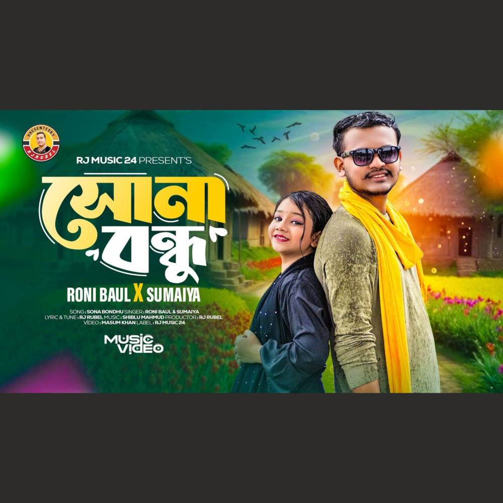 Sona Bondhu (VIDEO)