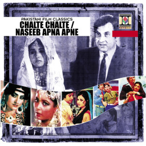 ดาวน์โหลดและฟังเพลง Jis Ko Ye Ankh Pilaye พร้อมเนื้อเพลงจาก Nahid Akhtar