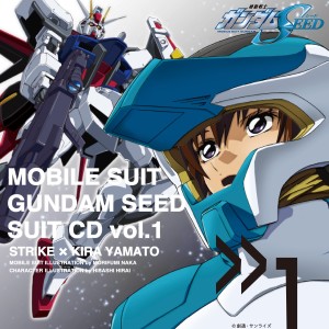 Mobile Suit Gundam Seed Suit Vol.1 Strike × Kira Yamato