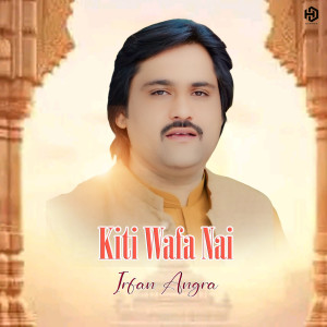 Album Kiti Wafa Nai from Irfan Angra