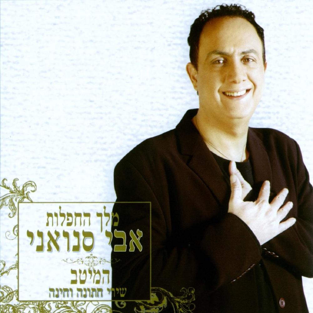 מחרוזת דאנס: לעולם לא נפרד