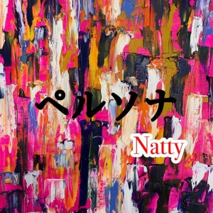 Natty的专辑Persona