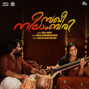 Album Sakhi Neelambari from Harish Sivaramakrishnan