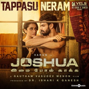 Dengarkan lagu Tappasu Neram (From "Joshua Imai Pol Kaakha") nyanyian Karthik dengan lirik
