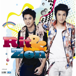 ดาวน์โหลดและฟังเพลง ถามใจตัวเอง พร้อมเนื้อเพลงจาก เซน ปฏิภาณ