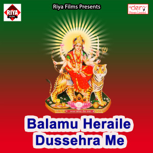 Listen to Khai Ke Kasam Ganga Maiya Ke song with lyrics from Suraj Tufan