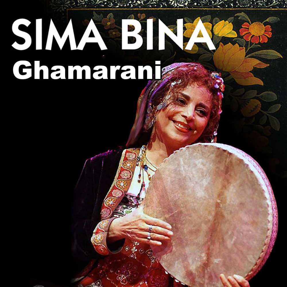 Ghamarani