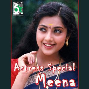 อัลบัม Actress Special - Meena ศิลปิน Various Artists