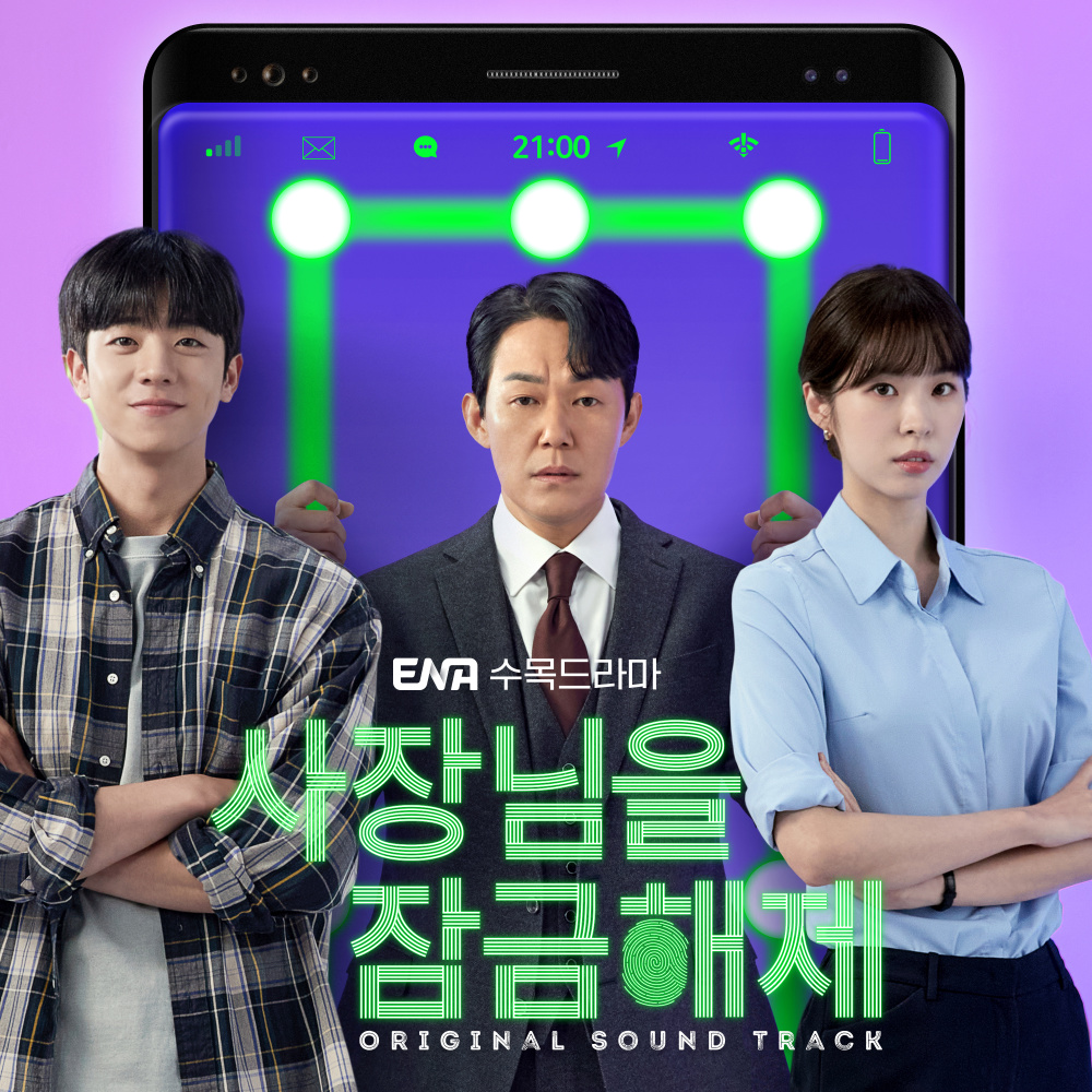 Nobody is perfect (Prod. 송유담)
