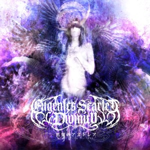 Listen to Dimensional Effect (feat. LEVEREVE) [OffVocal ver.] song with lyrics from Eugenics Scarlet Divinity