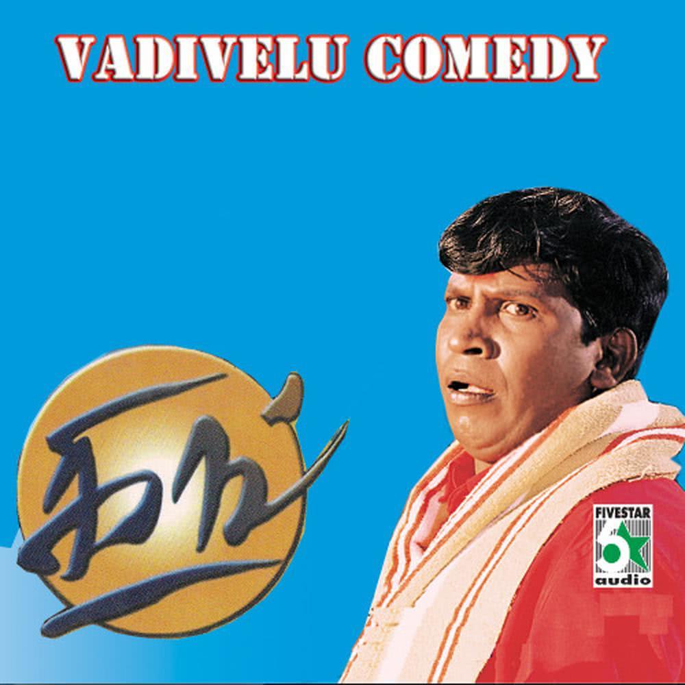 Music Explaination Vadivelu Comedy