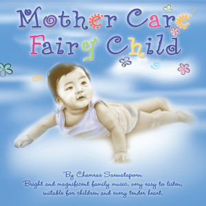 ดาวน์โหลดและฟังเพลง Please Dont Cry, Mom Is Coming พร้อมเนื้อเพลงจาก Chamras Saewataporn