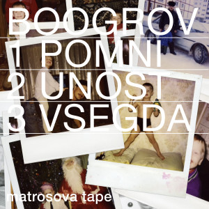 Boogrov的專輯Matrosova Tape