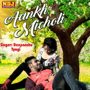 ดาวน์โหลดและฟังเพลง Main Zehar Bhari Nagin พร้อมเนื้อเพลงจาก Various Artists