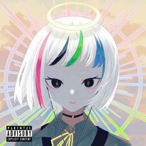 Listen to ENE'CHA (Explicit) song with lyrics from Qreamode