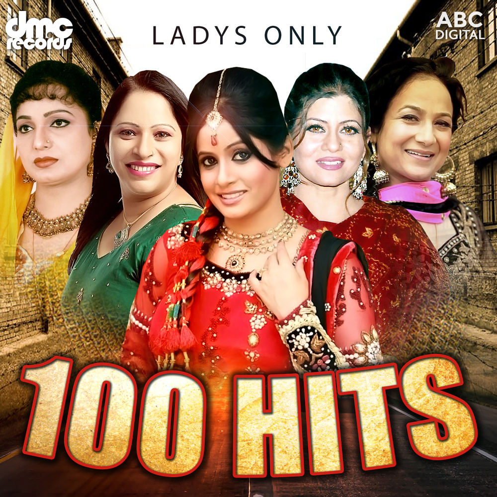 Nachdi Na Rokin