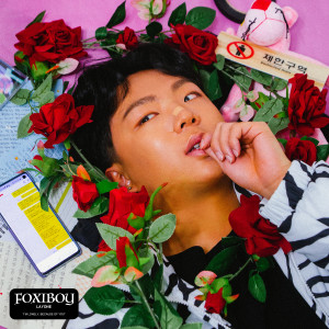 ดาวน์โหลดและฟังเพลง Nomorefriend (feat. FUTURISTIC SWAVER) พร้อมเนื้อเพลงจาก Layone
