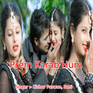 Listen to Prem Karab Hum song with lyrics from Kishor Paswan