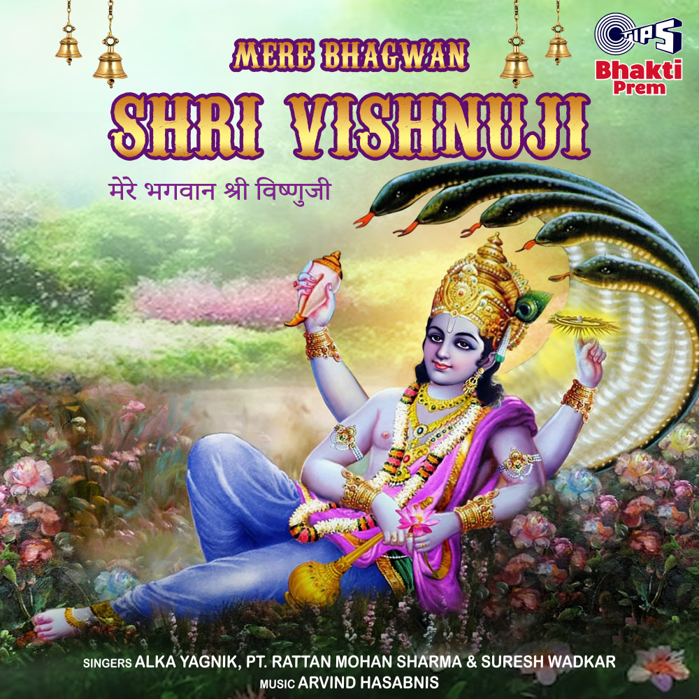 Manglam Bhagwan Vishnu