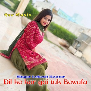 Album Dil Ke Kar Gai Tuk Bewafa from Lokesh Kumar