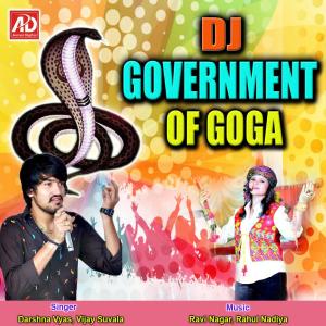 收听Vijay Suvala的Hir Gajaro Maro Phool Gajaro歌词歌曲