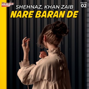 收聽Shehnaz的Ao Pa Turkham Me Ara Wina歌詞歌曲