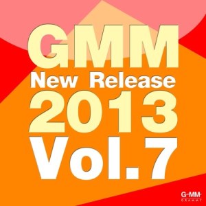 อัลบัม Gmm New Release 2013 Vol.7 ศิลปิน รวมศิลปินแกรมมี่