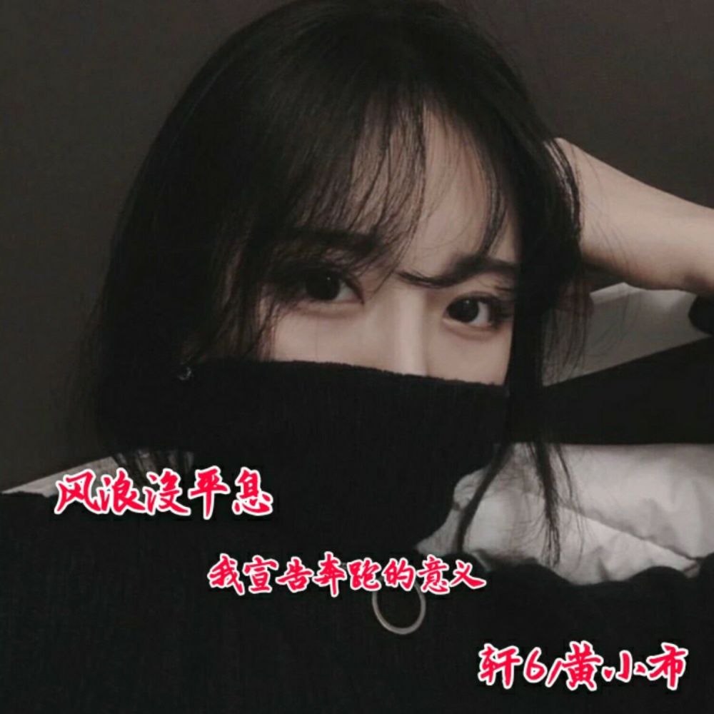 这就是爱吗 (抖音版)