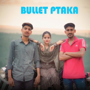 Album Bullet Ptaka from Arun chhaproliya