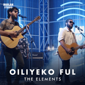 收听Ruslan Studio的Oiliyeko Ful歌词歌曲