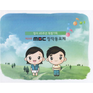 收聽박서경的내 친구 금강이 (금상)歌詞歌曲
